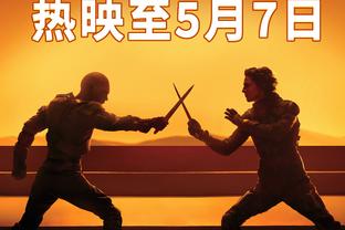 Kungfu Bóng Rổ Châu Kiệt Luân Ảnh chụp màn hình 3